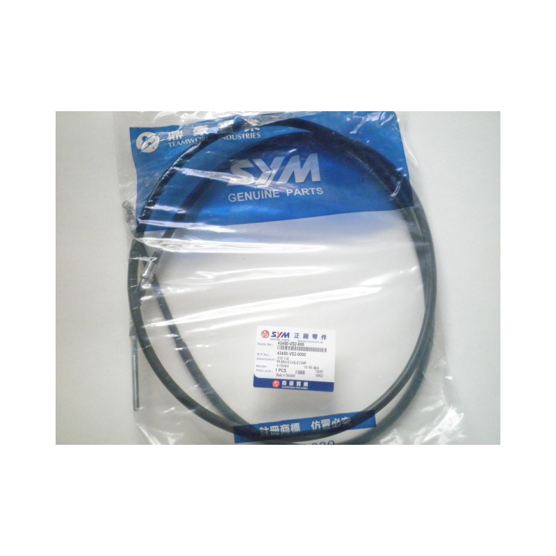 43450VS2000  Ντίζα Πίσω Φρένου SYM VS-125-150 '06-'14