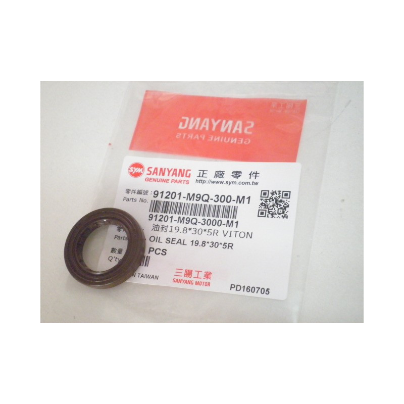 91201M9Q300M1  Τσιμούχα Στροφάλου Δεξιά SYM Symphony 125/150