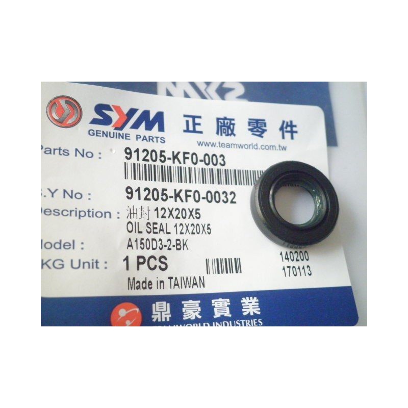 91205KF0003  Τσιμούχα Αξονα Αντλίας Νερού SYM Citycom 300i GTS-250-300 