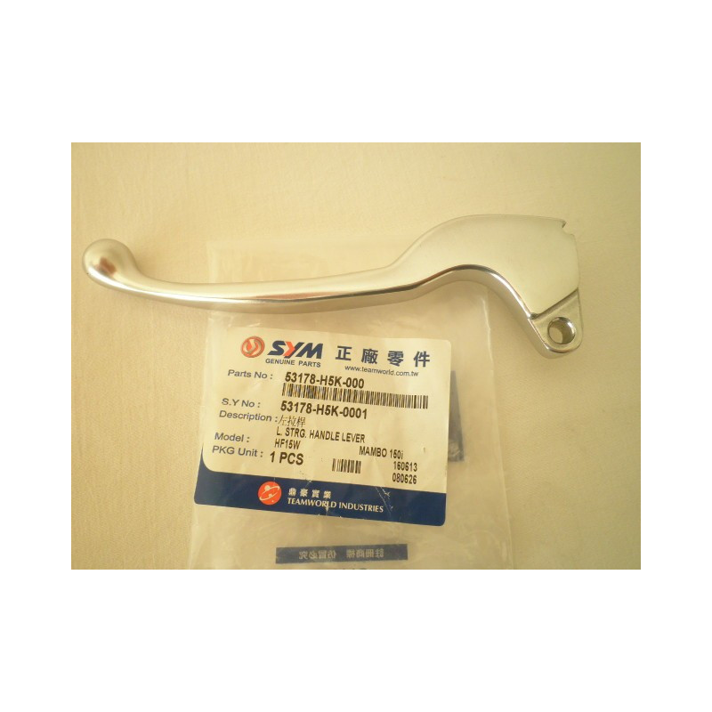 53178H5K000 Μανέτα Φρένου Αριστερή SYM VS-150 