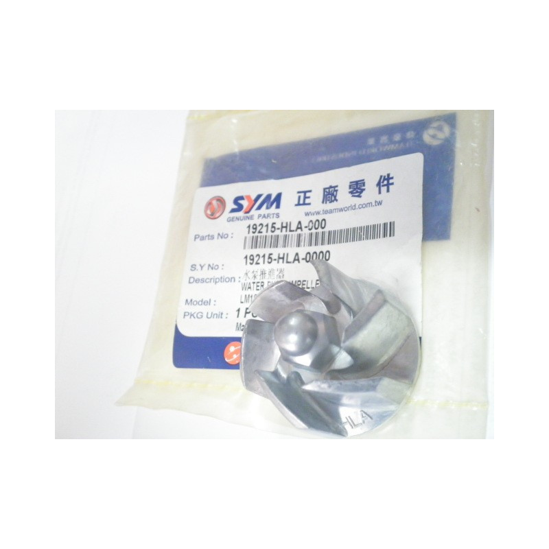 19215HLA000  Φτερωτή Αντλίας Νερού SYM Citycom 300i GTS-250-300 