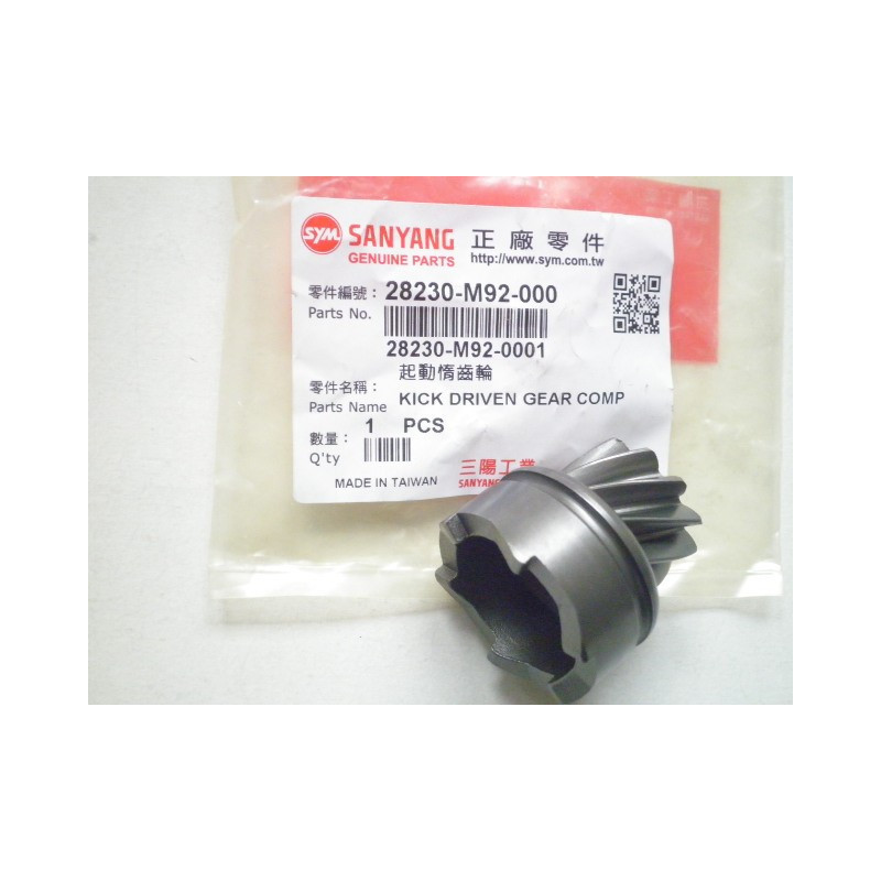28230M92000  Kick Driven Gear SYM VS-125-150 
