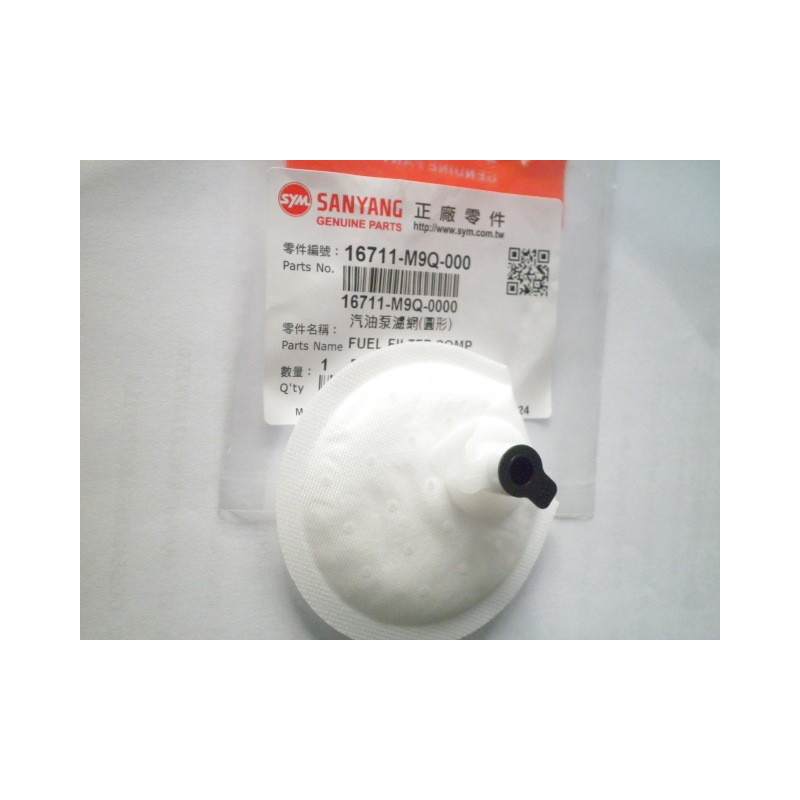 16711M9Q000  Fuel Pump Filter SYM GTS-250-300 EFI F4 