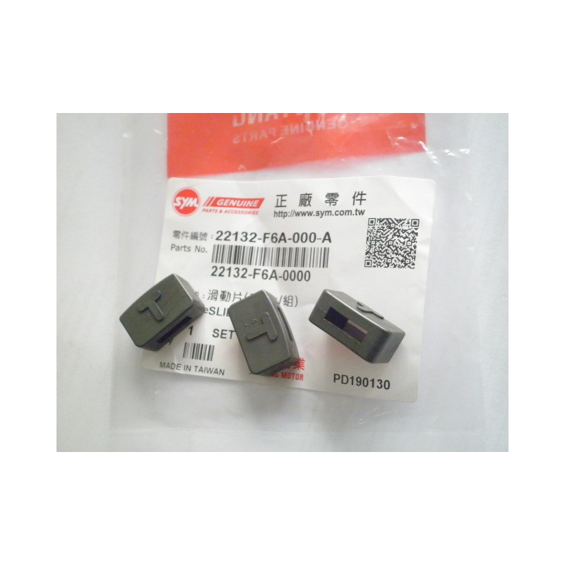 22132F6A000A   Piece Slide Set Sym Combiz-125 