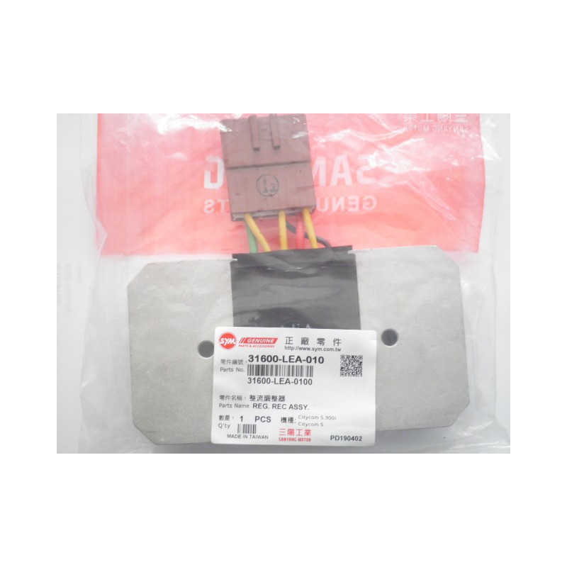 31600LEA010   Rectifier Assy. SYM Citycom-300i