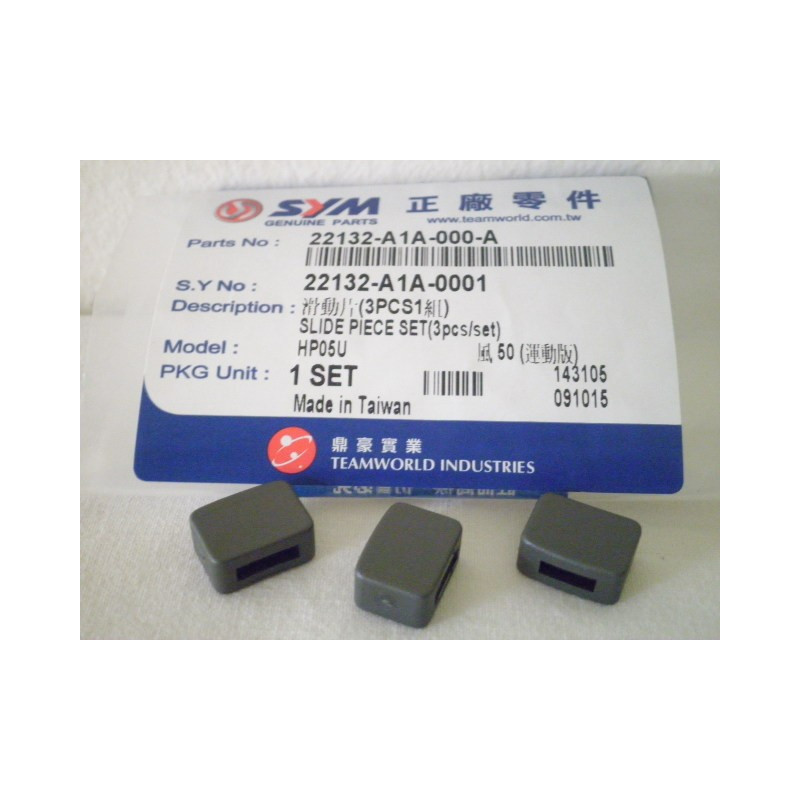 22132A1A000A Sym Symphony-50 Οδηγοί Φυγοκεντρικού 