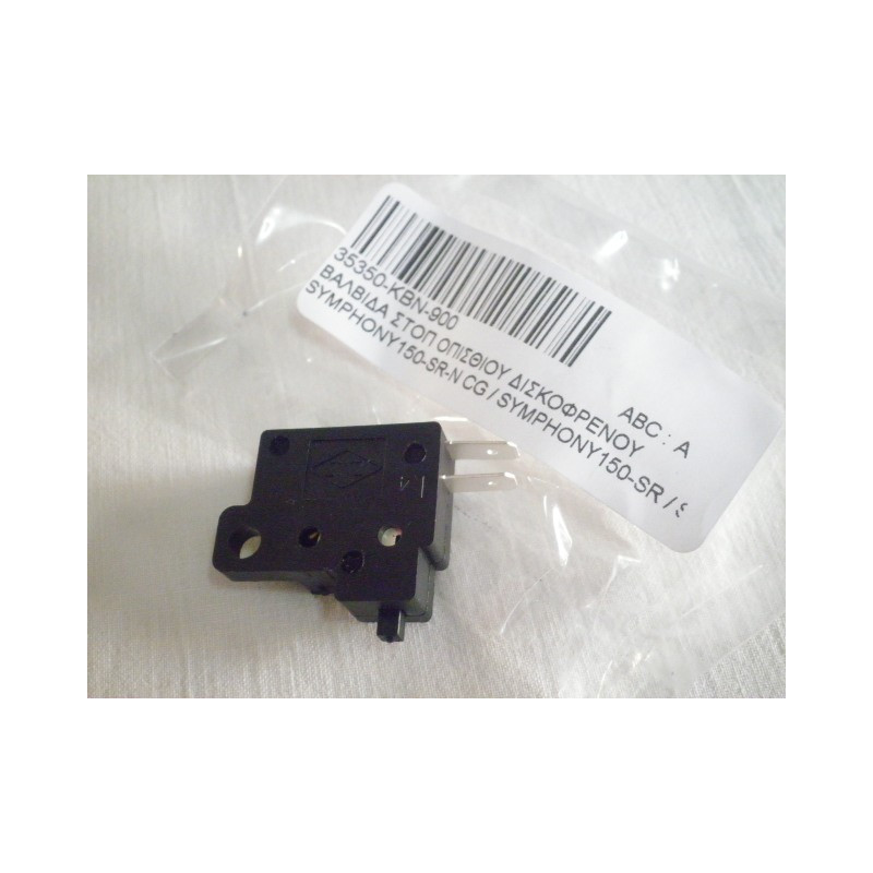 35350KBN900  Rear Brake Switch SYM GTS-250-300 