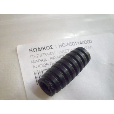 9501140000  Rubber Change Pedal Honda ANF-125 Innova
